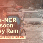 NCR IMD