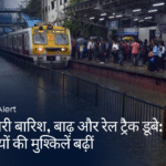 मुंबई