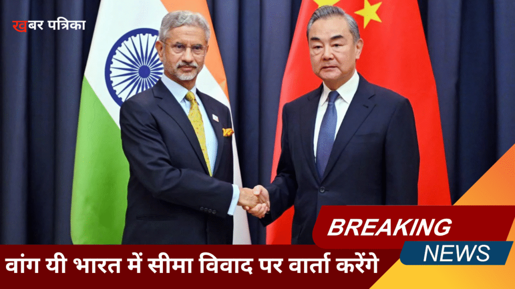 वांग यी