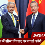 वांग यी
