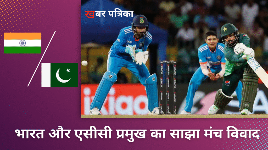 Team India