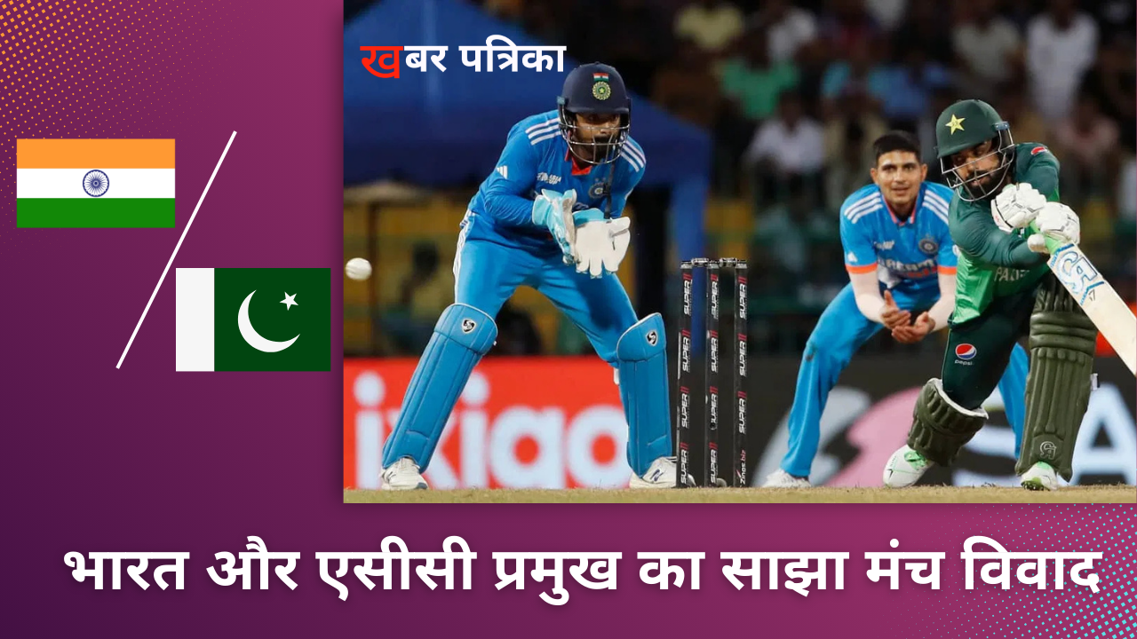 Team India