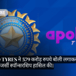 Apollo Tyres