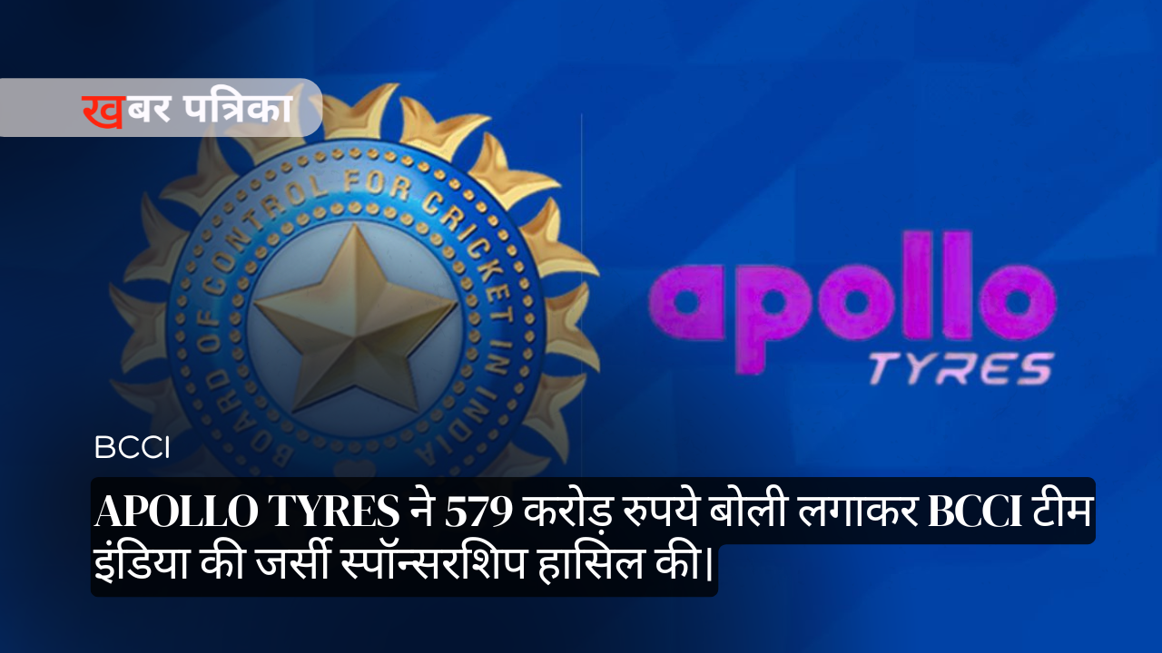 Apollo Tyres