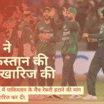 मैच रेफरी