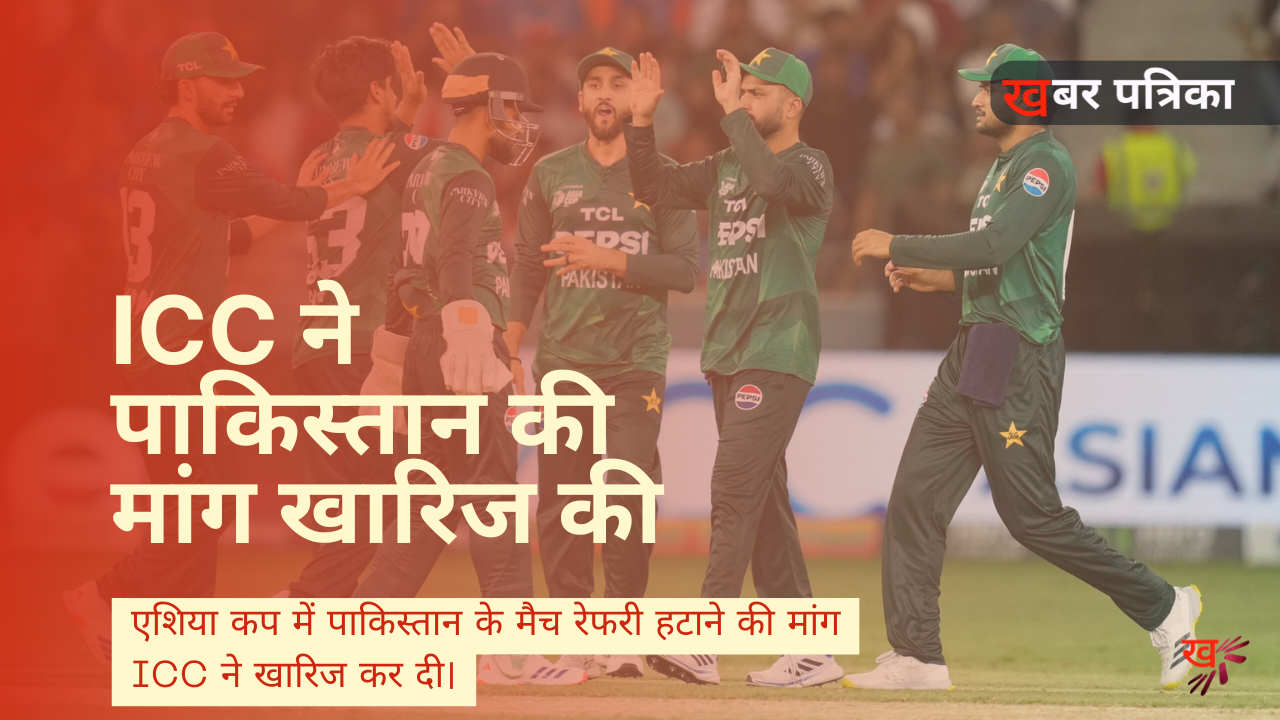मैच रेफरी